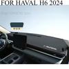 ДЛЯ HAVAL H6 2024 Автомобильный коврик на панель приборов Dashmat Покрытие на панель приборов Солнцезащитное покрытие на панель приборов Ковровые аксессуары