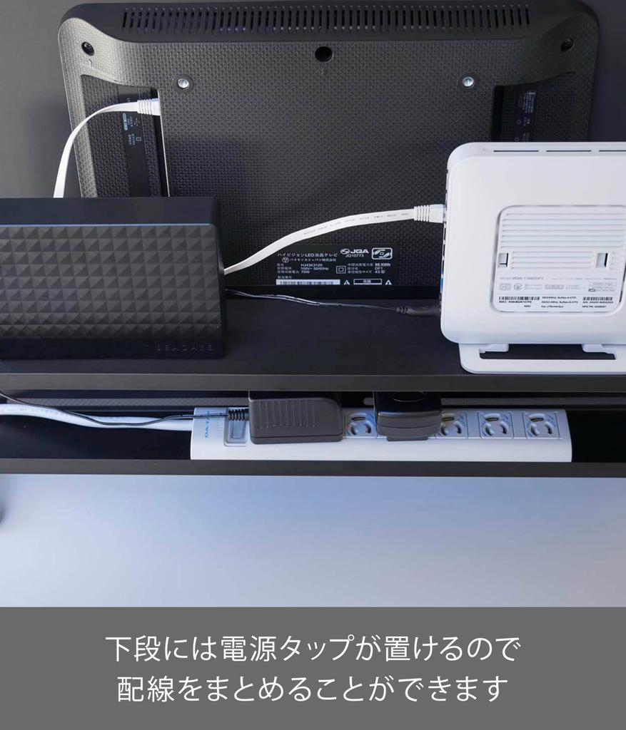 Yamazaki Jitsugyo TV Настенная полка для хранения Черная Прибл.. Ш57 x Г11 x В12,5 см Smart TV Задняя полка для хранения маршрутизатора 4484