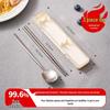 MAXCOOK Pure Titanium Portable Chopsticks and Spoon Set