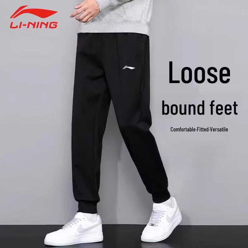 Li-Ning Мужские повседневные спортивные брюки с манжетами