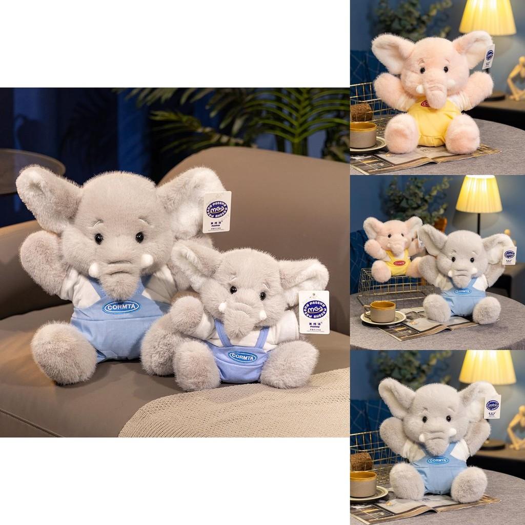 Adorable Blue And Yellow Elephant Plush Toy Soft Stuffed Animal For Children Gift