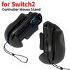 1 пара левая+правая ручка подставка для мыши для Switch 2 Joy-Con держатель контроллера мини портативная база для мыши для Switch 2 аксессуары