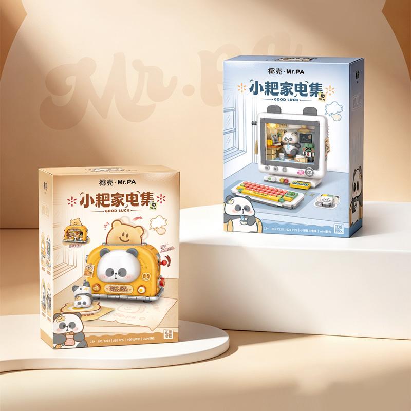 Retro Electronics Toys Series Toaster Computer with Lights Building Blocks Set Desktop Toys Ornament Birthday Gift