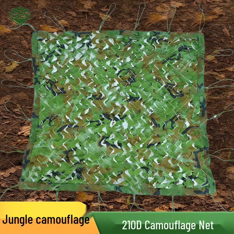 Outdoor Tactical Camouflage & Sunshade Net