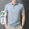 Мужская летняя футболка-поло с коротким рукавом Ice Business Casual Top