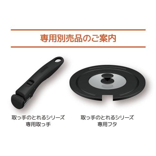 Thermos Durable Series Removable Handle Frying Pan, 26cm, Gas Stove Only, Indigo Blue, KVC-026 IBL