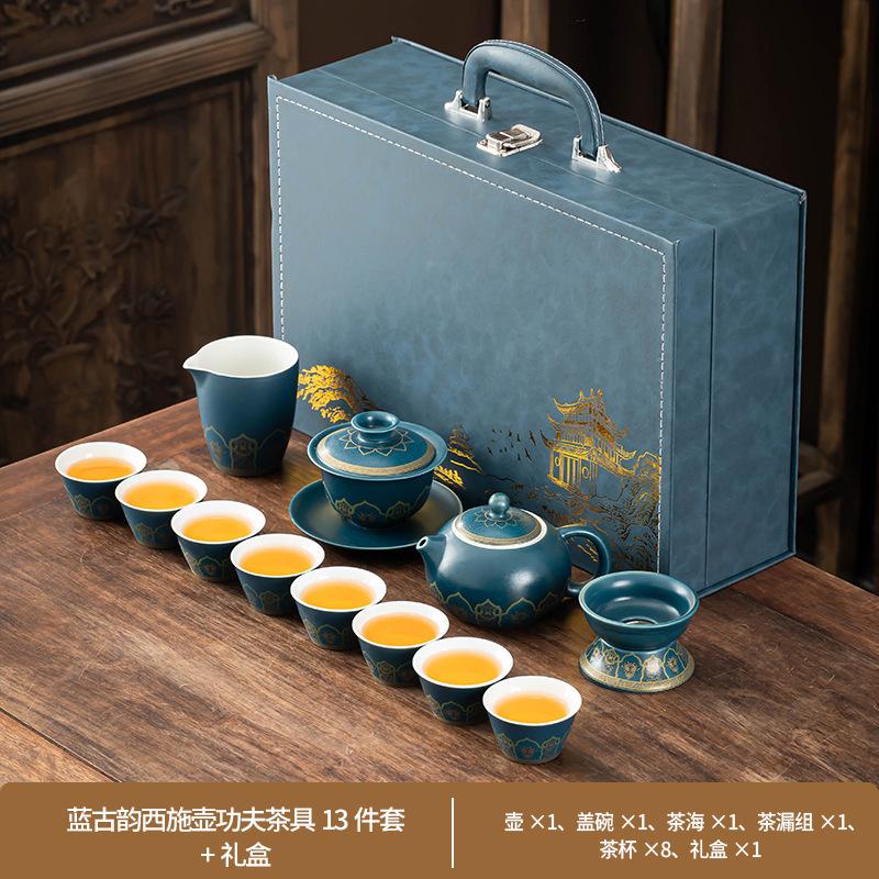 Guyun Ceramic Kung Fu Tea Set Gift Box, High-end Light Luxury Household Full Set, Send Customers Business Gift Prints