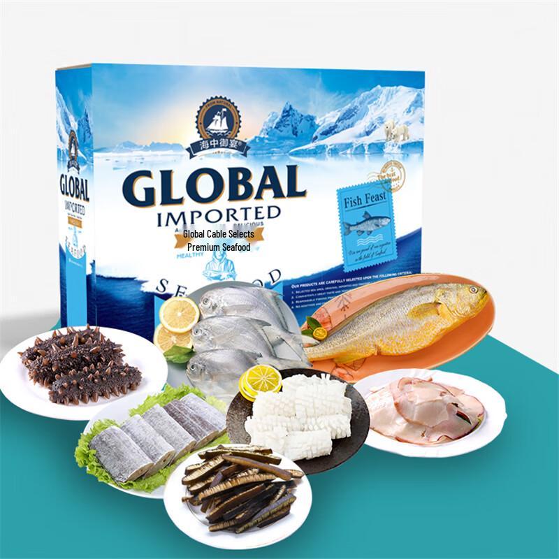 Sea Feast Premium Seafood Combo Gift Box