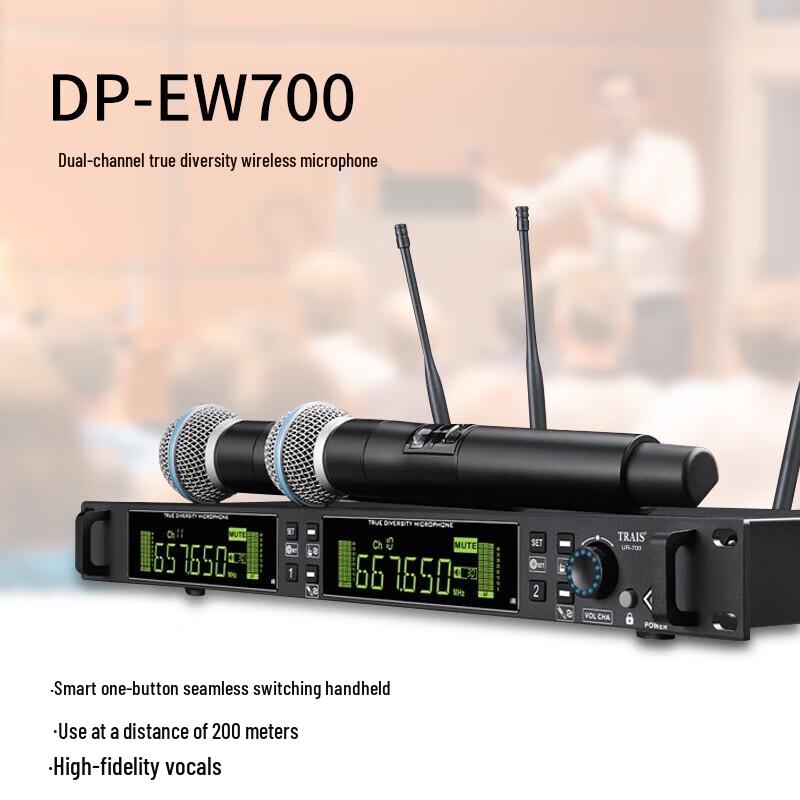 DAIPU Профессиональная беспроводная UHF-система конференц-микрофонов (Китайская версия)
