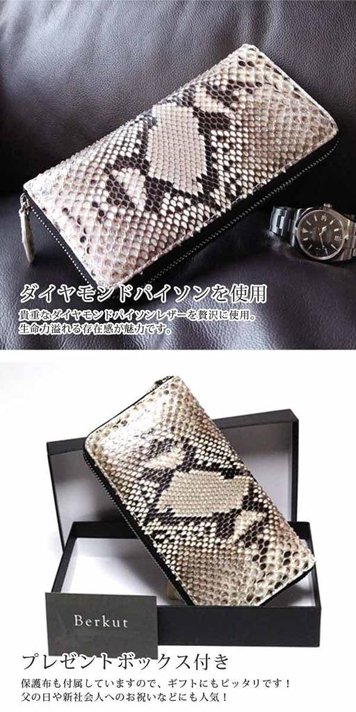 Python Diamond Python Genuine Leather Snakeskin Snake Long Wallet Long Wallet Wallet Wallet Wallet for Men Women Men Zipper Coin Purse Long Wallet