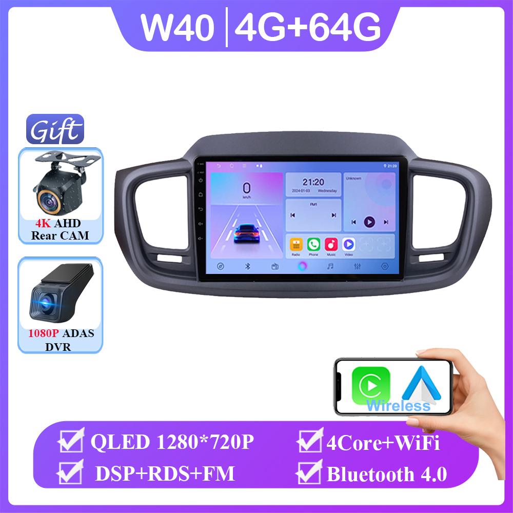 Wireless Carplay For Kia Sorento 3 2014 - 2017 Android 14 Auto Radio Stereo Player 4G wifi GPS Navigation Multimedia No 2din DVD