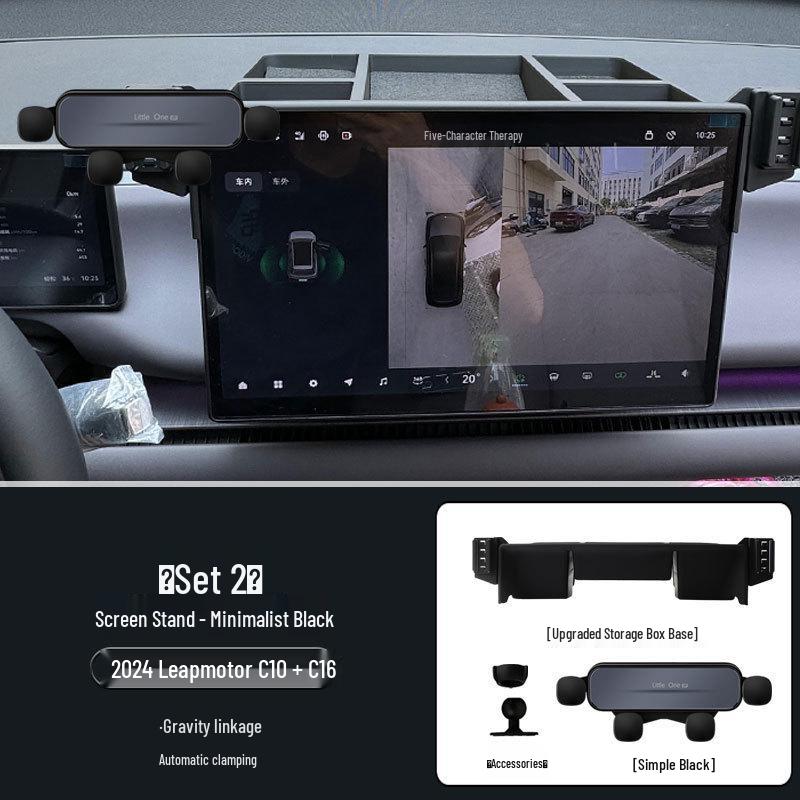 Держатель для телефона на экран 2024 Leapmotor C10/C16 с ящиком для хранения