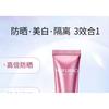 MEIFUBAO - Отбеливающий крем с защитой от солнца SPF50+ PA+++ (Удаление пятен)