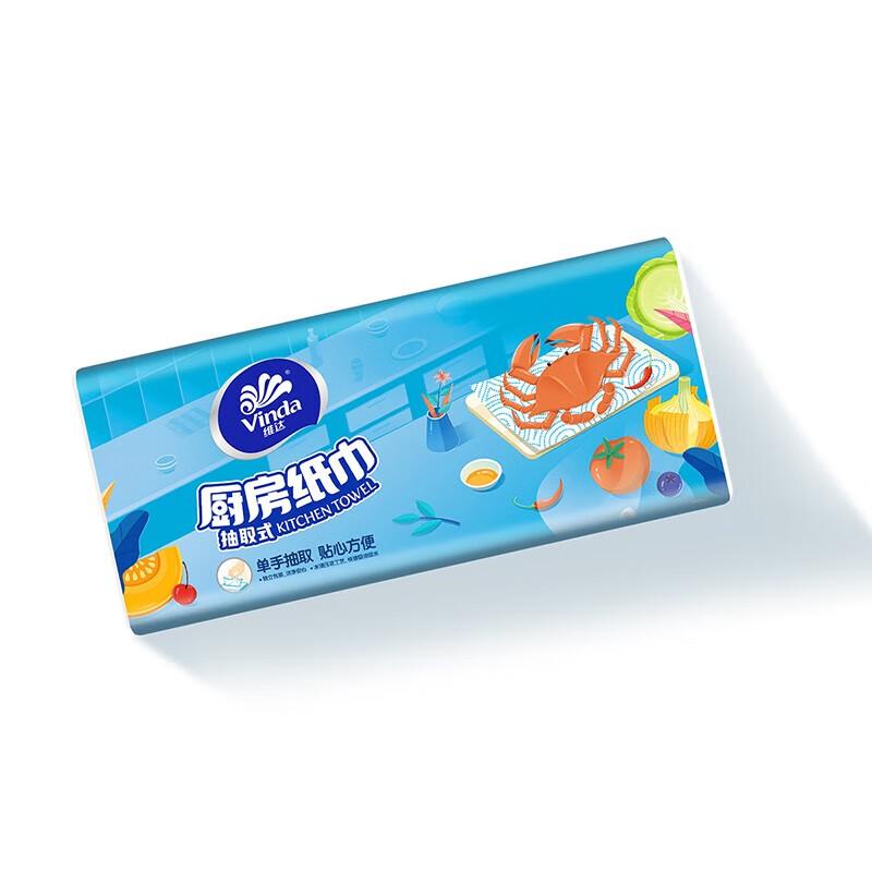 Кухонные вытяжные бумажные полотенца Vinda