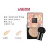 1+1 Mushroom Cushion Foundation Makeup BB Отлично удерживает влагу в течение 24 часов, Тип 1 Розовый (1 Натуральный)