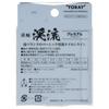 TORAY Line Shorin Keiryu Premium 50m Нет. 0,4