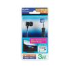 ELPA Terrestrial Digital Single Ear Straight Stereo Mini Plug Black Earphones, Wired, Earphones, 3m, 3.5mm (with Resistance), RE-CLK03(BK)