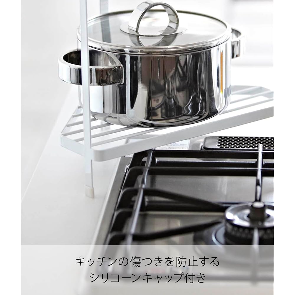 Угловая полка Yamazaki для кухни, Белая, Прибл.. Ш34 x Г225 x В29 см, Серия Tower, 2-ярусная, Для плиты