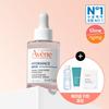 [Увлажняющая сыворотка] Avene Idrance Boost Serum 30 мл Проект  + Эссенция-лосьон 25 мл+Очищающий гель 15 мл+Крем для проблемной кожи Cicalpat 2 мл