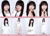 Nogizaka46 Сырое фото Ноябрь 2025 6-е поколение Специальный 2 Полный набор из 8 штук Умибе Акари