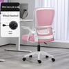 Ergonomic Reclining Office & Gaming Chair - Comfortable for Long Sitting