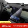 Модификация закаленной пленки для центрального экрана Nio ET5/ET7/ES7/ES8/ES6/EC6