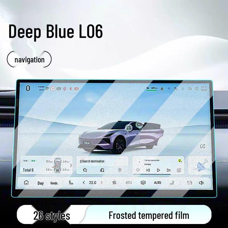 Закаленное стекло для центральной консоли Deep Blue L06: Совместимо с 26 моделями навигационных дисплеев.