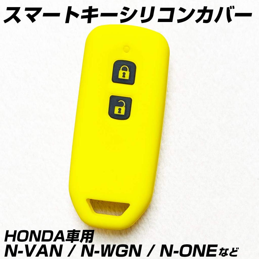 [ИКТ] (Для автомобилей Honda) Силиконовый чехол для смарт-ключа 2 кнопки