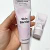 Mamonde Пробиотики Керамид Интенсивный крем 60мл (+Бесплатный подарок)