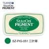 Япония Tsukineko Stazon PIGMENT Быстросохнущая цветная штемпельная подушечка SZ-PIG 12 цветов в наличии