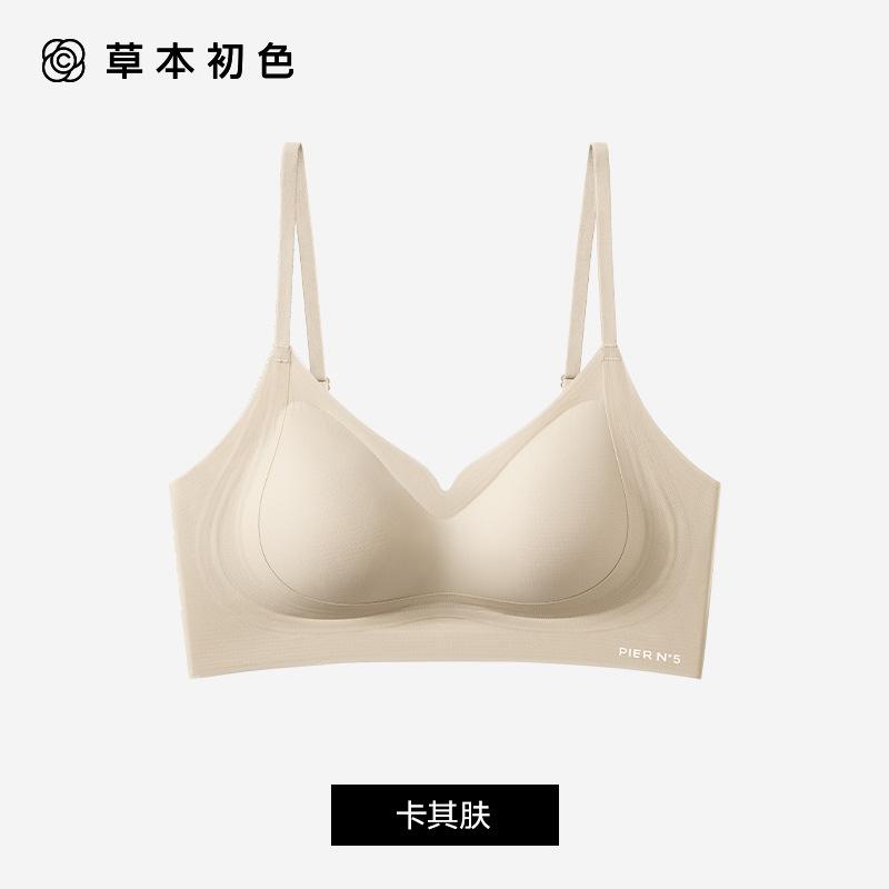 Herbal Chusos Ultra-thin, cool and breathable, beautiful back text, no steel ring, comfortable bra.