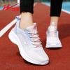 Women's Shoes Fashion Casual Shoes Women's Versatile Trend Sports Shoes Women's Breathable Travel Shoes