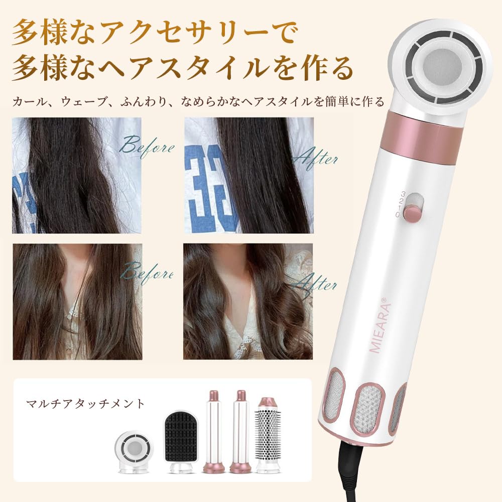 MIEARA Hair Dryer Is a 5 In 1 Hair Styler with Hair Dryer Negative Ion Fast Hot Air Volume Hair Dryer Brush for All Hair Brush, Brush, Up, Dryer,