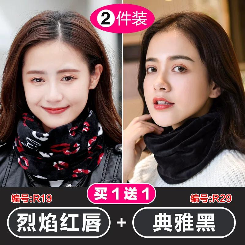 Bandana Women Multi-Functional Riding Windproof Variety Fleece-lined Winter Headscarf Neck Guard Warm Mask Scarf Dual-Use High Neck Cami