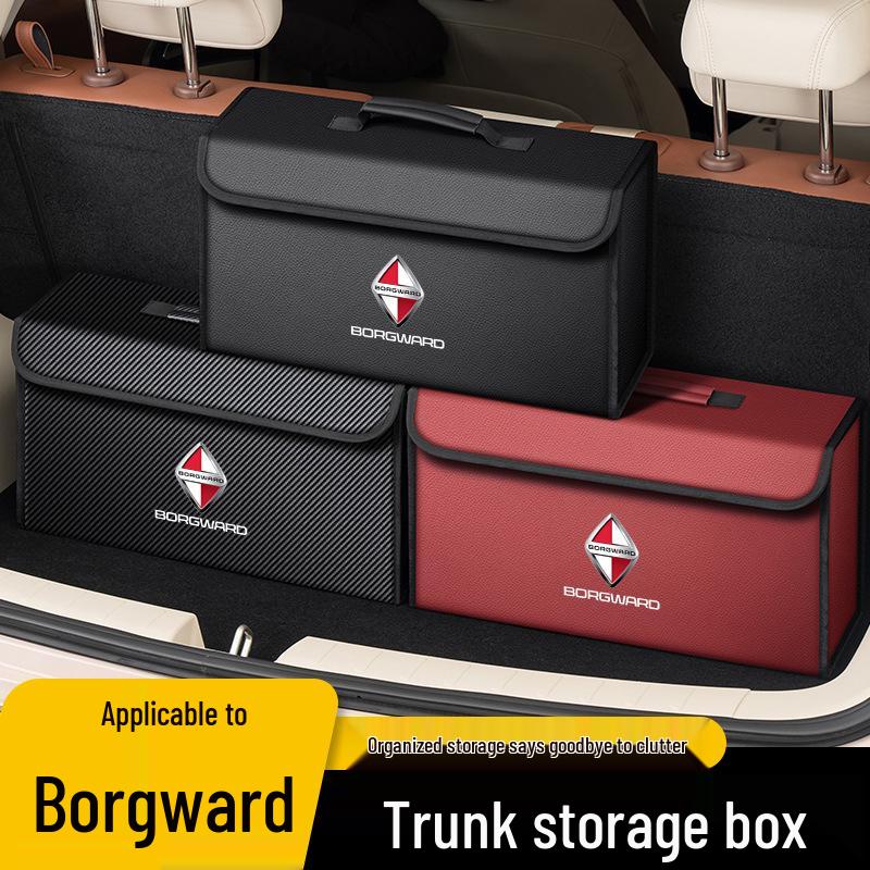Органайзер-ящик для хранения в багажник серии Borgward BX
