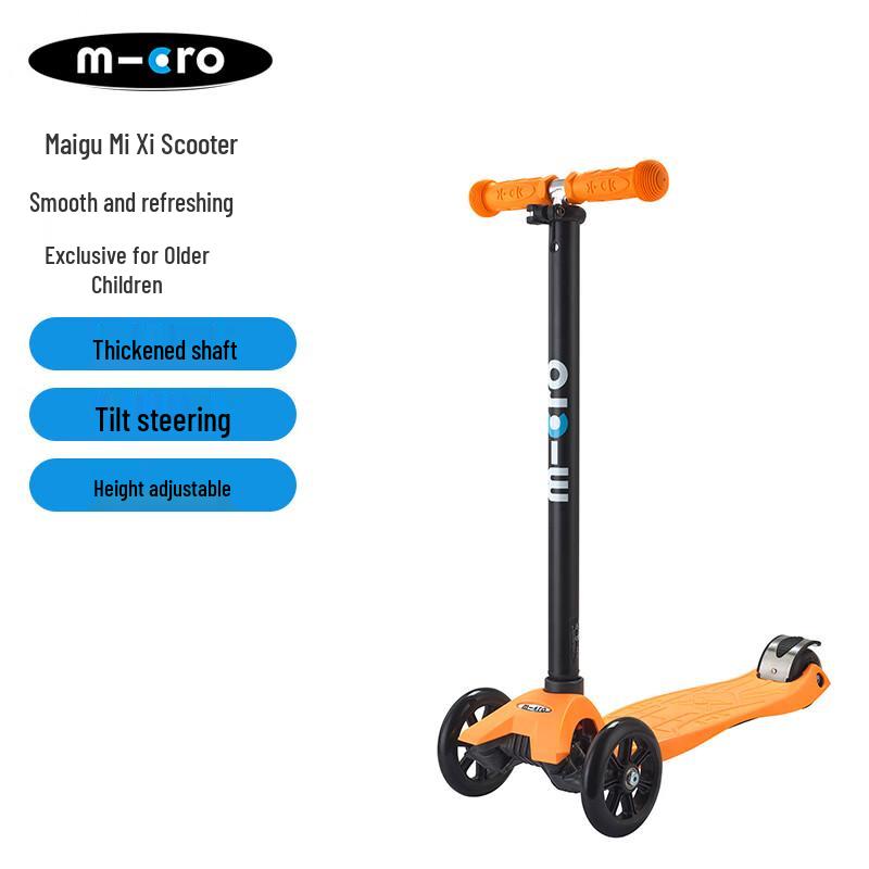 Микро-самокат для детей от 6 до 12 лет