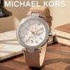Michael Kors Женские кварцевые часы Parker Белый циферблат Кожаный ремешок 33 мм MK2913