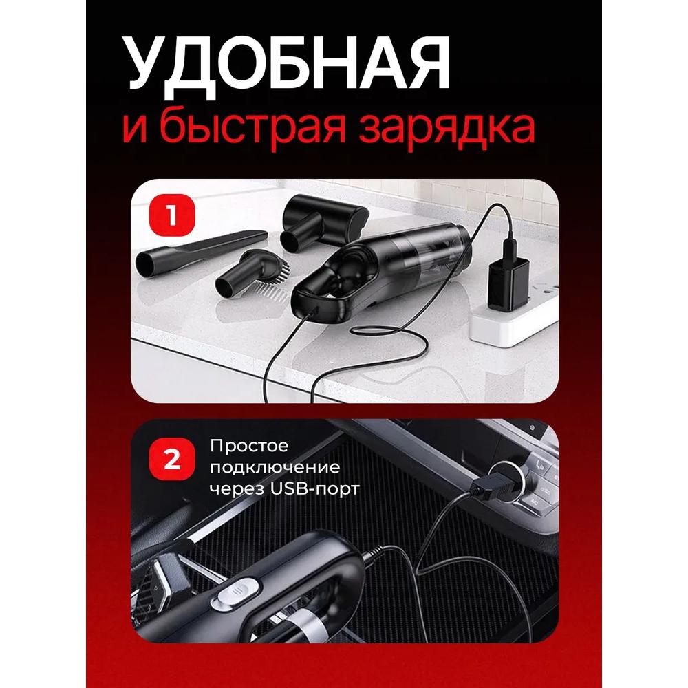 Ручной беспроводной автомобильный пылесос / мощный автомобильный пылесос / Ручной портативный мини-пылесос для салона автомобиля и дома