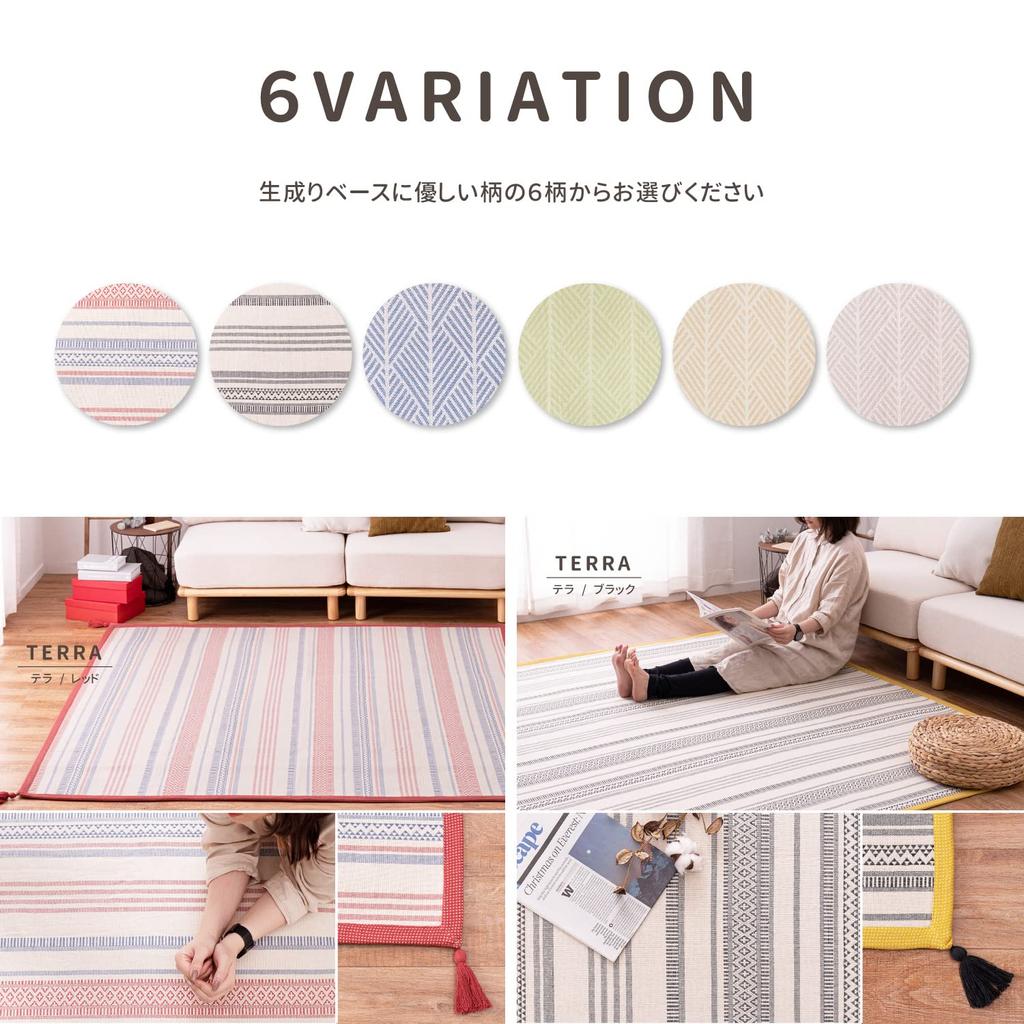 Hagiwara Rug White 185 X 240cm Machine Washable Treated Cotton Geometric Pattern Herringbone Style with Tassels Approx. "Crack" Non-slip 100%