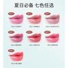 COLORROSE - Серия «Водная рябь» Зеркальный блеск для губ - 7 цветов