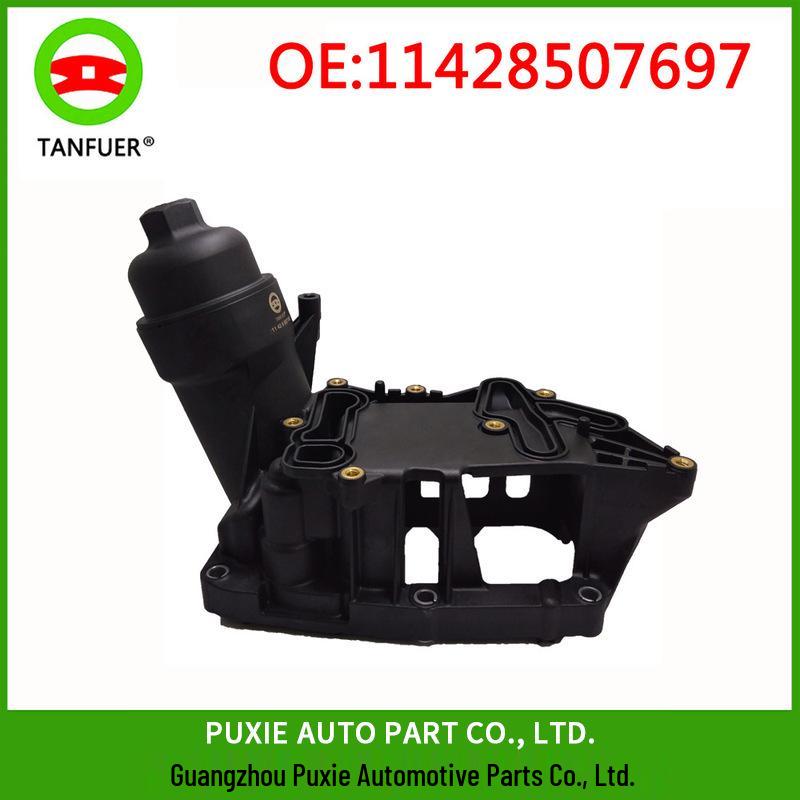 BMW Engine Oil Filter Housing 11428507697 Compatible.