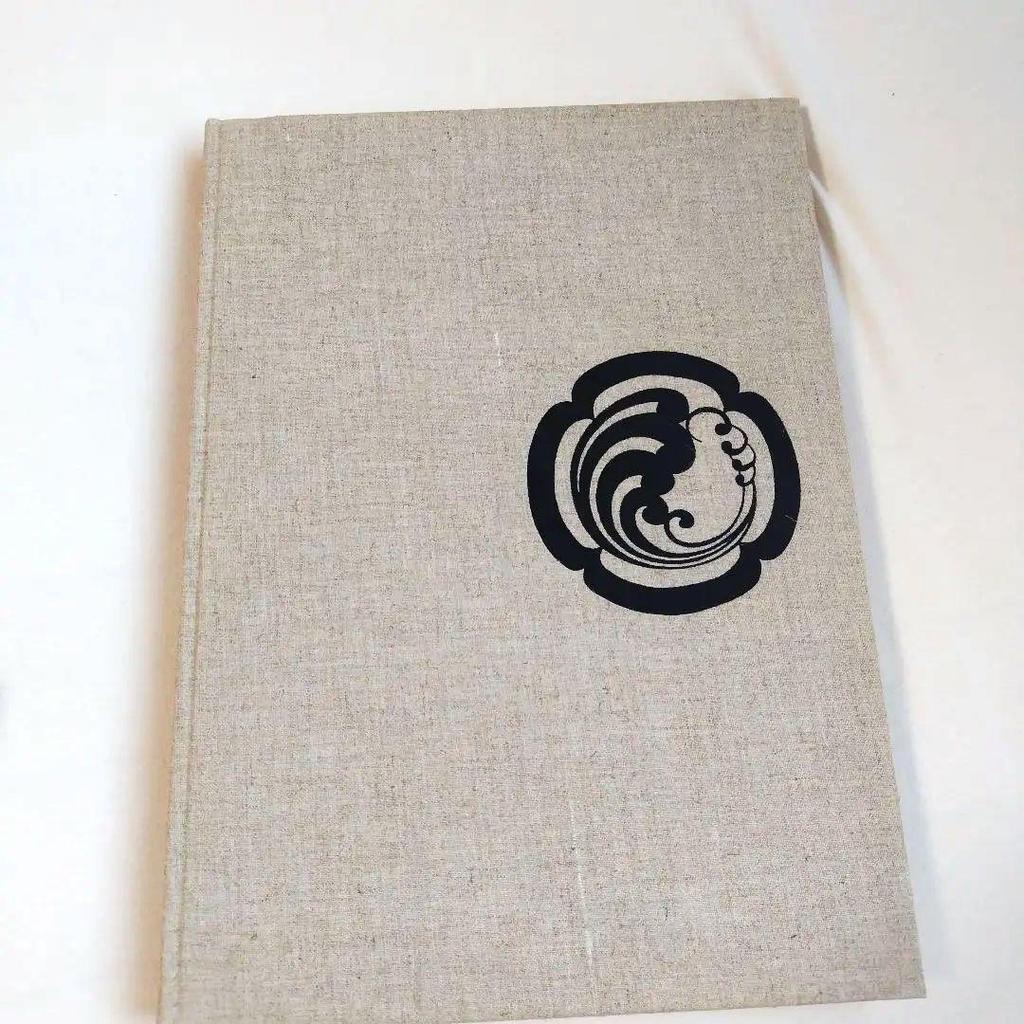 [ИСПОЛЬЗОВАННЫЙ] Коллекция вырезок из бумаги Масаюки Мията, Япония, размер B4