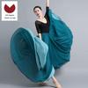 Women Double-side Chiffon Big Swing Skirt 540/720 Degree Classical Dance Skirt Belly Dance Costume Stage Performance Maxi Skirts