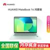 Huawei Ноутбук MateBook 14 HarmonyOS (Китайская версия)