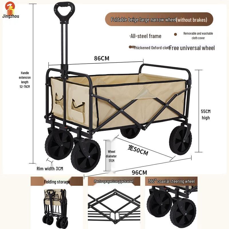 Jingzhou Foldable Outdoor Utility Wagon