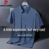 Pierre Cardin Мужская футболка-поло с коротким рукавом из ледяного шелка