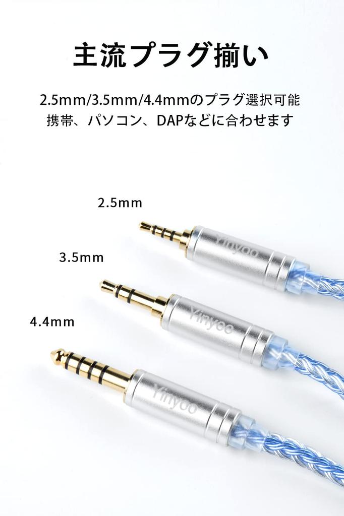 Yinyoo Earphone Cable 2pin YYX4849 Silver Plated Wire 16 Core Earphone Replacement Cable 4 Pole Balanced Headphone Replacement Cable Audio Earphone