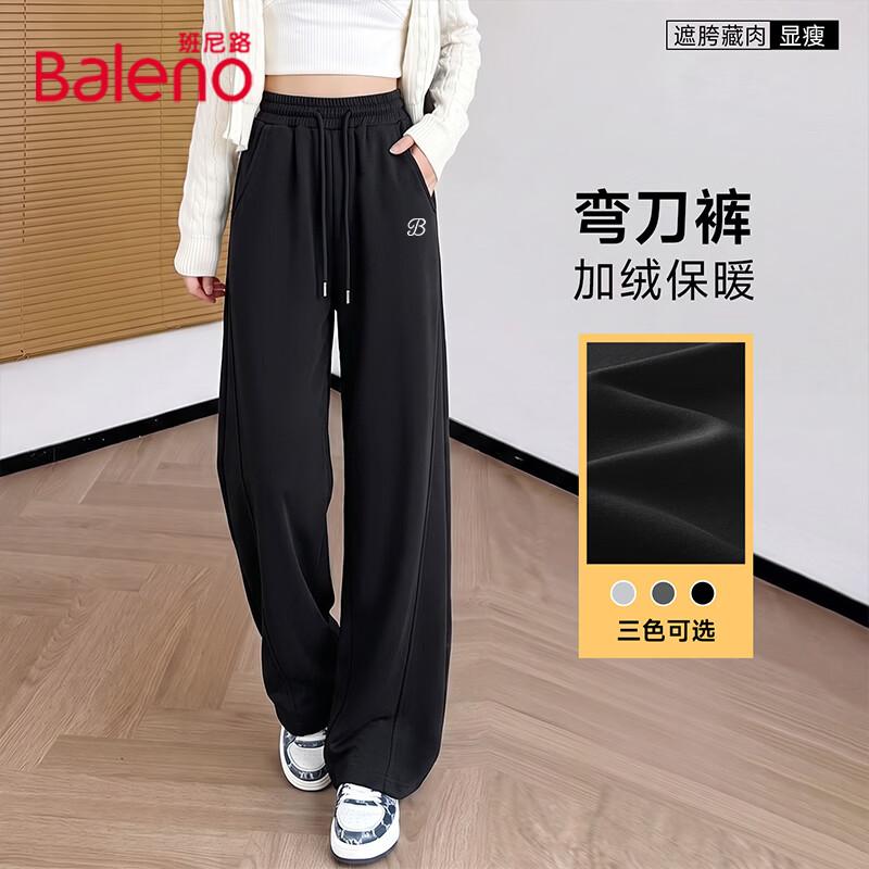 Baleno Women's High-Waisted Fleece-Lined Banana Pants