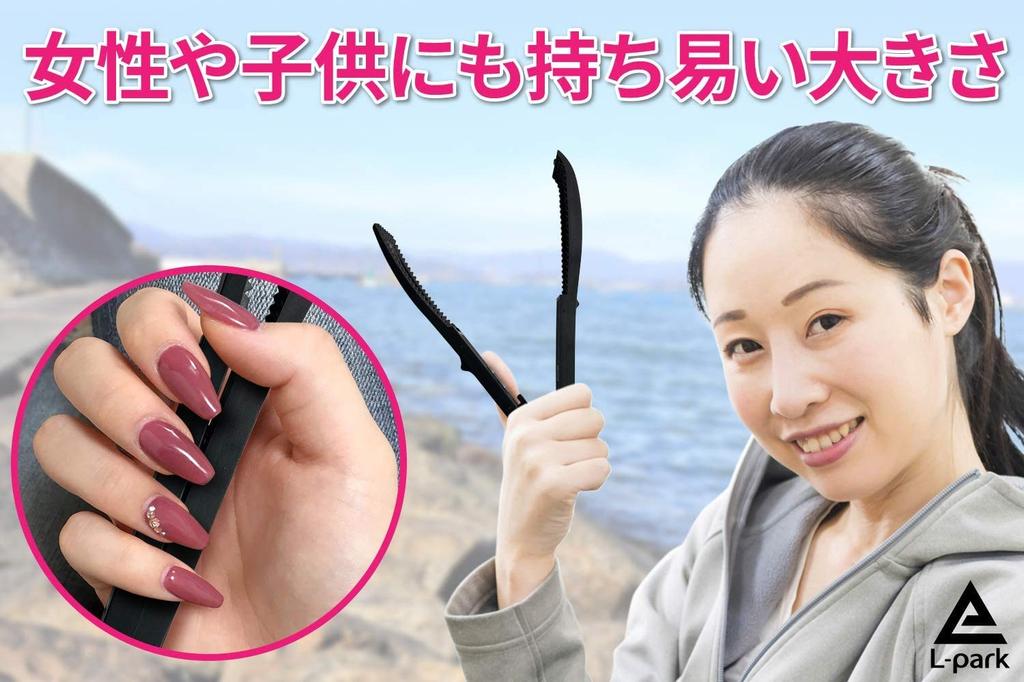 L-park Fish Grip with Carabiner (3 Colors Available) (Blue)