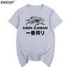 KIRIN ICHIBAN PRIME BREW ЯПОНСКОЕ ПИВО BIER BRAUEREI Футболка Хлопок Мужская Футболка Новая ТИШОТКА Т-ШИРТ Женская унисекс Мода